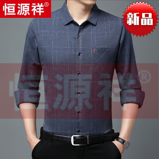 Hengyuanxiang High-End-Langarm-Hemd Herren Frühling und Herbst reines Baumwollplaid-Hemd mittleren Alters im mittleren und heißen Vater mittleren Alters Blau YXL75-1-6626 Langarm-Hemd 3xl 185 [Empfohlen 175-190jin [Jin gleich 0,5 kg] tragen]