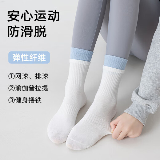 Yoga socks for women, non-slip, professional women's mid-calf Pilates socks, indoor sports fitness floor socks, women's stockings, white + light purple 2 + light blue + black 1 pair, one size fits all