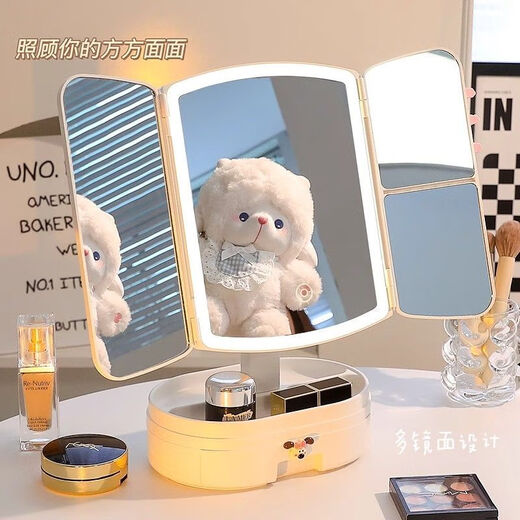 Cosmetic mirror with light desktop dresser mirror charging shell LED light vanity mirror 520 pink bear folding model three-color light stepless dimming丨comes with drawer