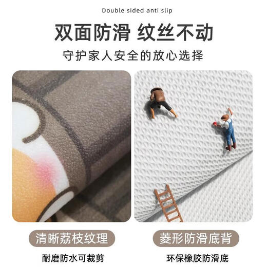 TLXT Mat de sol Mat d'entrée Mat de porte 2024 Nouveau PVC Effrayable et lavage libre peut être coupé dans la porte d'entrée avec une résistance de saleté et un tapis sans glissement. Persimmon Ruyi-12119 1 Pièce Numéro de 100 cm * 140 cm (absorption d'eau et résistance à la saleté)