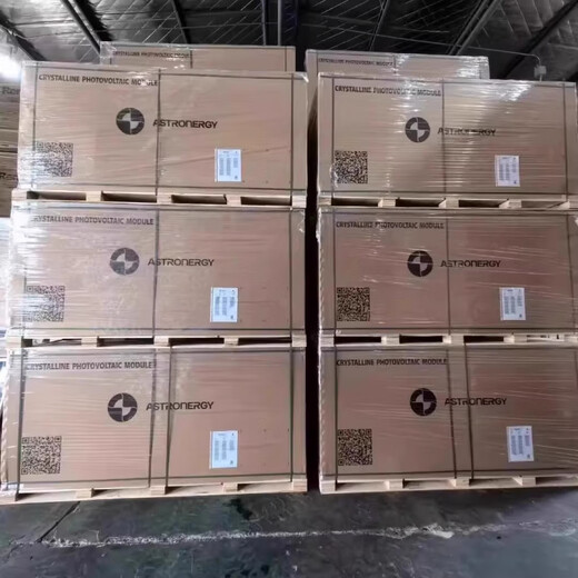 CHNT Original Chint Solar Photovoltaic Panels 450W-550W605W620W720W Einseitige doppelseitige Photovoltaikmodule A 695-720W doppelseitige Größe 2384*1303*33m