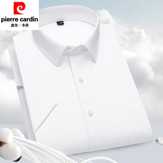 皮尔卡丹（PIERRE CARDIN）高端2025夏季新款棉质男士短袖衬衫青年时尚休闲棉质纯色轻商务衬 DX6621 45