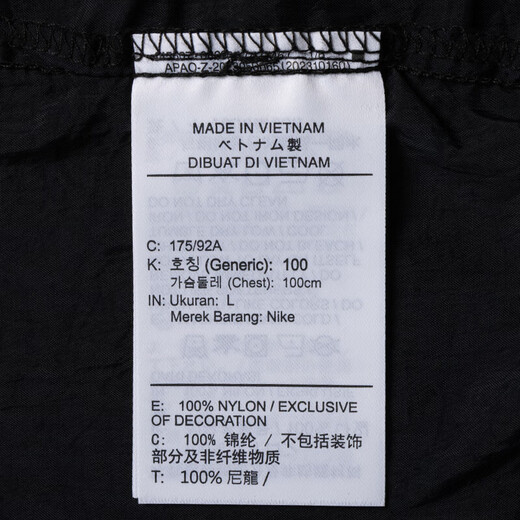 Nike (Nike) Men's Summer Newswear Running Fitness Training Training Costume Veste de vent Veste décontractée Black M