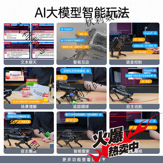 Fantasy Ros Robot Robot de cuatro patas Dog Puppypi Bionic Intelligent Programming AI Vision Model Raspberry PI 4B/5 Versión de desarrollo que incluye radar + voz + paquete de expansión del sensor Raspberry Pi 4B/4G
