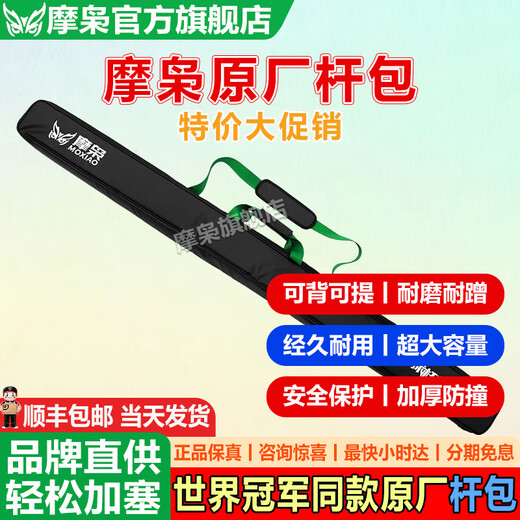 Moxiao maintenance set gift box Moxiao rod oil tip chocolate rod wiper cloth small tip rod set black eight pool cue Moxiao original rod box outsourcing double slot three slot universal