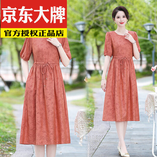 Yunth Temperament Ice Seide Leinenkleid 2025 NEUER SOMMER STYLE MENTER MENTER M MOMTIBLICH MODEBLEM MODELE SELEVED Taille mit mittlerer Länge Überknee-Frauenrock 679 Lila XL empfohlen 90-115jin [Jin gleich 0,5 kg]