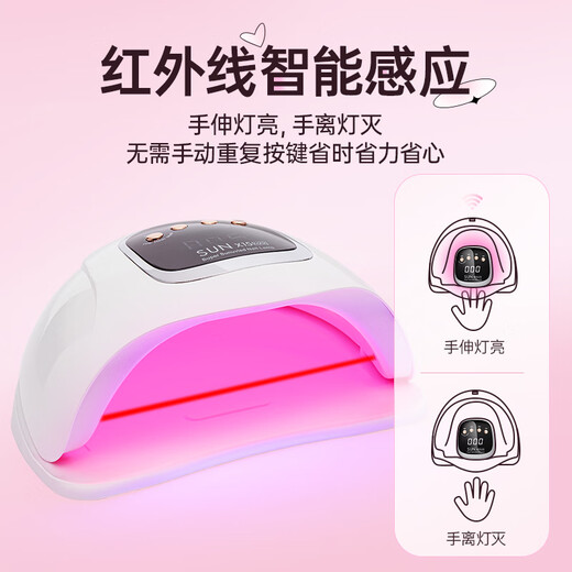 A pomelo manicure lamp, nail polish glue, phototherapy lamp, manicure baking lamp, drying machine, high-power red light lamp, quick drying without hacking