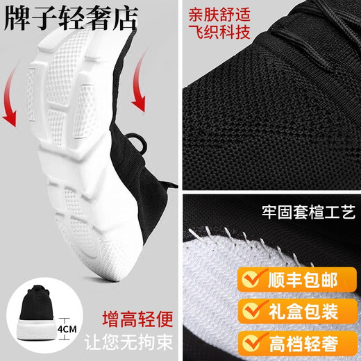 Satchi Light Luxury Herrenschuhe Herbst und Winter neuer Stil Herren Freizeit -Reise Trend vielseitiger Teenager Flieger Strick Sportschuhe Leicht 7022 All Black Plus Velvet 35 Standard Sportschuhe Größe