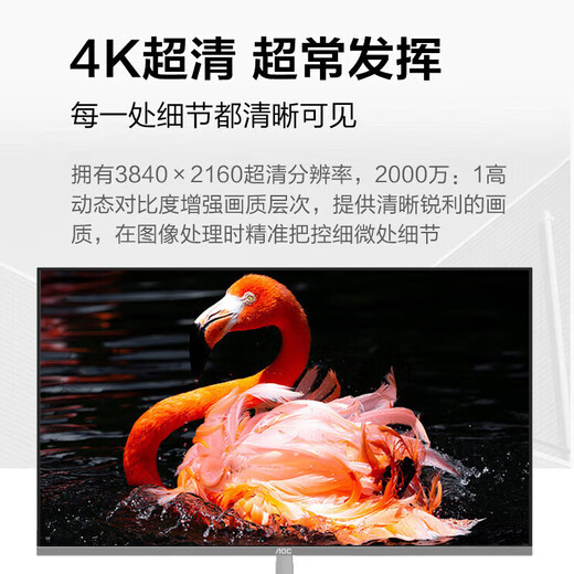 AOC 31,5-Zoll-4K-Display HDR Low Blue Light Bürodesign, energiesparendes Desktop-Computerdisplay, anheb- und drehbar, 10 Bit 4K/Low Blue Light/U32V11N