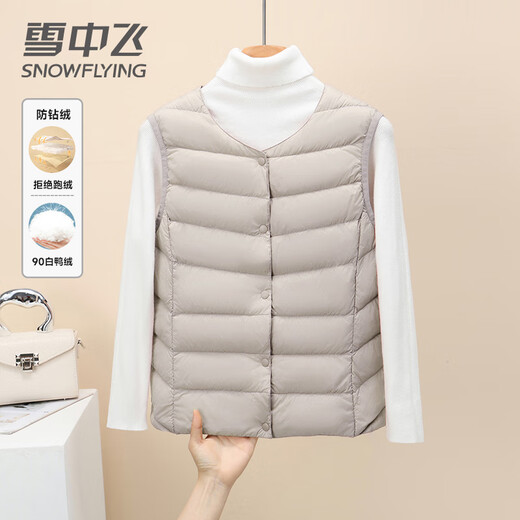 Snow Flying (SNOWFLYING) short inner down jacket vest for women 2025 new style thin fashionable V-neck vest warm autumn and winter coat white apricot rice L 105-120Jin Jin equals 0.5 kg