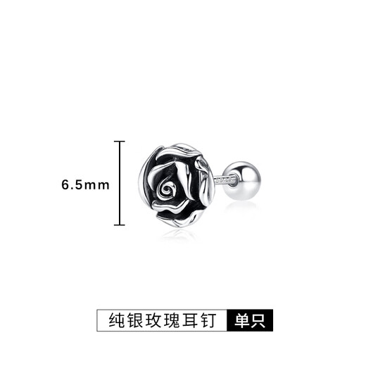 Gongman S925 Sterling Silver Men's Earrings Simple Retro Distressed Black Rose Earrings Men's Trendy Exquisite Earrings for Friends S925 Sterling Silver Black Rose Retro Earrings Single