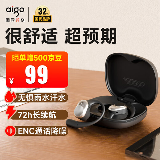 Patriot (aigo) Bluetooth headset ear-hook bone conduction concept IPX4 waterproof ENC call noise reduction open-type non-in-ear sports running headphones SA08 black