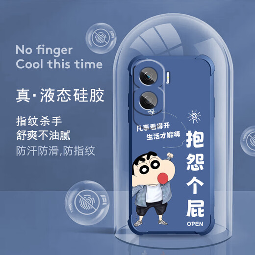不辣适用华为荣耀x50i手机壳男款镜头全包边液态硅胶四角气囊防摔保护套微磨砂励志文字卡通新款 ou1283做个俗人-炫酷黑 荣耀x50i【单壳】