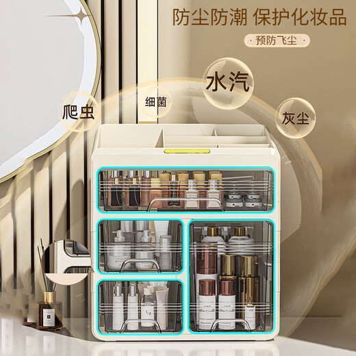 Hao'e drawer-type cosmetics storage box desktop dressing table large capacity skin care products lipstick cabinet organizer box storage rack 33.5*23.5*32.5cm three-layer drawer storage box