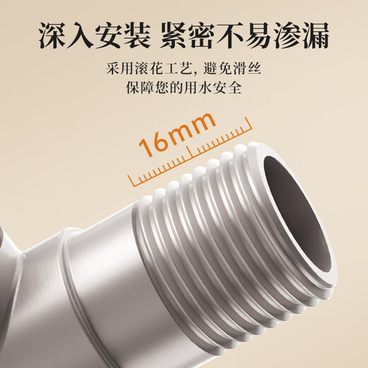 Weixing Brass Triangle Valve 4 Points Cream Air Cold Hot Water Washbasin Sink Washing Machine Ceramic Valve Core 1119Y-Nickel Brushed-Red