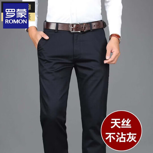 罗蒙高端天丝棉春秋款男士休闲裤直筒宽松商务休闲西裤春季中年爸爸男 6223 黑色 春秋款 38