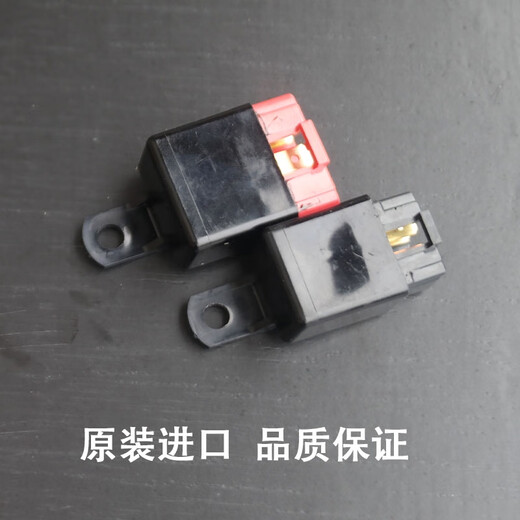 语森忆洋马发动机34TNV70889498电控继电器叉车徐工山河智能5脚灯光配件 原装12V ACA12115四脚继电器