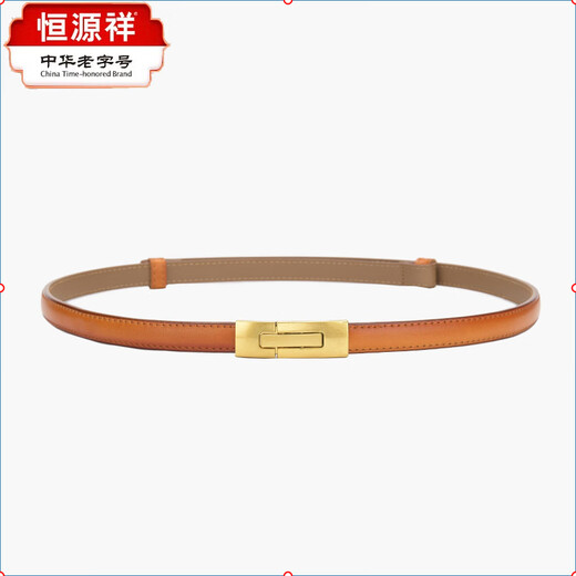 Hengyuanxiang 2025 Ceinture mince en cuir authentique pour femmes ceinture de boucle réglable polyvable pour femmes robe décorative pour petite ceinture pour femmes 15807 brun
