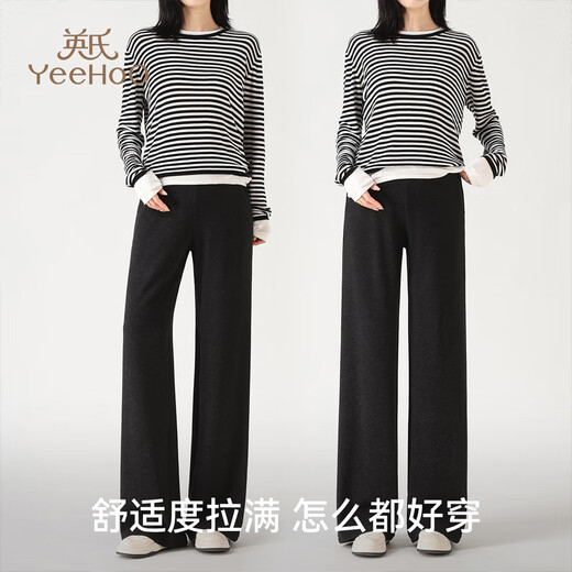Ying's autumn unsupported belly widened waist maternity wear loose wide-leg pants high elasticity comfortable outer wear lazy pants black gray L