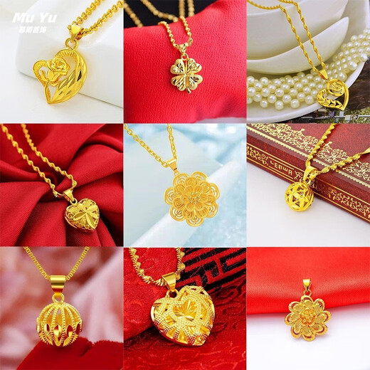 MHFDO Bengal Red Gold Flower Blooming Wealth Pendant Vietnam Sand Gold Necklace Water Wave Chain Live Gold Plating Shake Flower Blooming Wealth 2 Pendant + Double Water Wave Chain