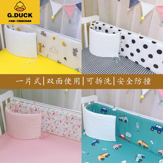 G.DUCKKIDS crib bedside soft cover cloth one piece pure cotton splicing bed baby bedding removable, washable and anti-collision customizable zodiac tiger baby (double-sided version) length 40 height 30cm