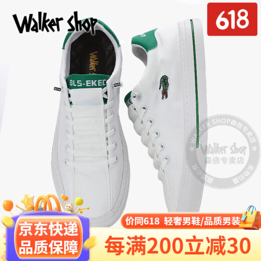 Walker Shop休闲鞋男2025新款夏季透气冰丝速干布鞋时尚刺绣韩版潮流帆布鞋男 白绿 42