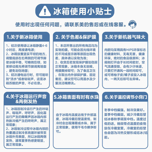 Midea produce el refrigerador Hualing HR-185, refrigerador para electrodomésticos de dos puertas y dos puertas, refrigerador pequeño para alquiler de casas pequeñas, bajo de bajo consumo, refrigeración de congelación rápida y temperatura dual de dos puertas, refrigerador pequeño