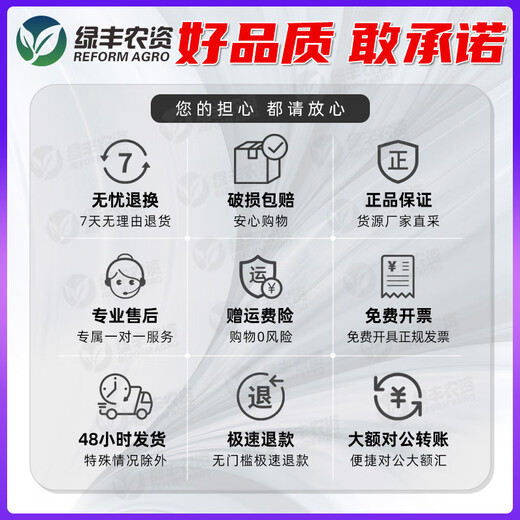 Zhongmianxiaokang 250g/liter Methionium, peanut, corn, overgrowth control drug, cotton production increase, chlormequat pesticide, plant growth regulator 500ml