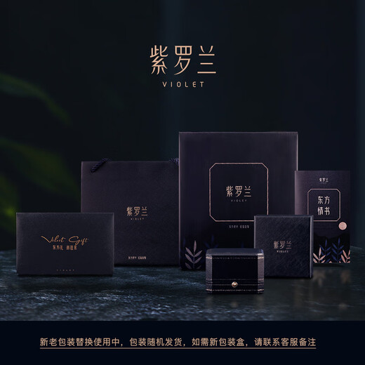 Violet and Blue Butterfly Brooch High-end Women's Exquisite Butterfly Corsage Pin 520 Gift Blue