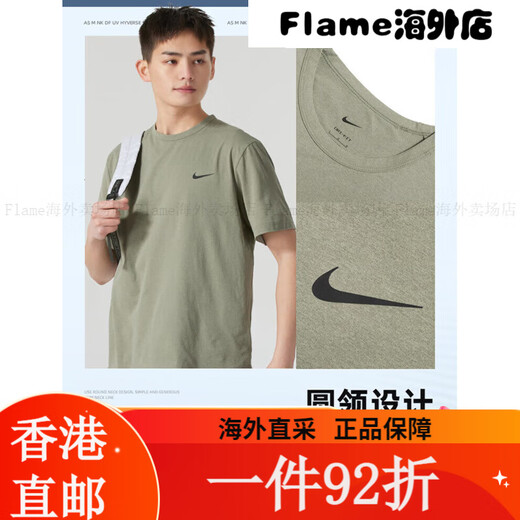 耐克（NIKE）T恤男 2025夏季新款运动服健身速干衣透气宽松小logo Dri HV4882-100/舒适亲肤 M(170/88A) 均码