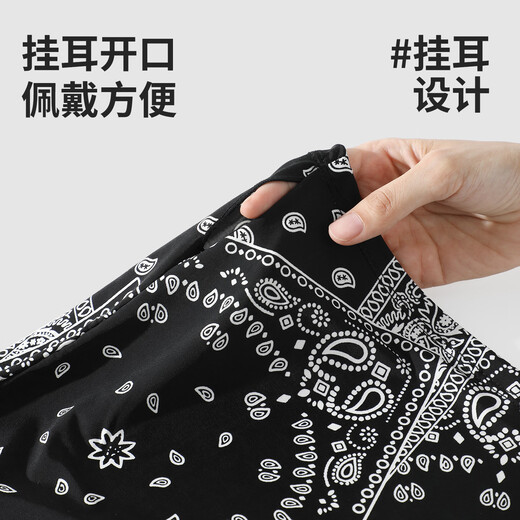 Shizhu Children's Sand Mask Sun Protection Boys Outdoor UV Protection Thin Breathable Neck Guard Integrated Ear Hanging Ice Silk Veil Cashew Flower White