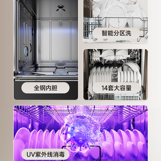 Okada (Japan) dishwasher built-in desktop dual-use 8 sets 13 sets 14 sets 18 sets large-capacity fully automatic household washing, disinfection, drying and storage integrated disinfection, sterilization and sterilization first-class water efficiency 8 sets Taiwan and Kan dual-use (T1) 6 major modes/drying/UV sterilization