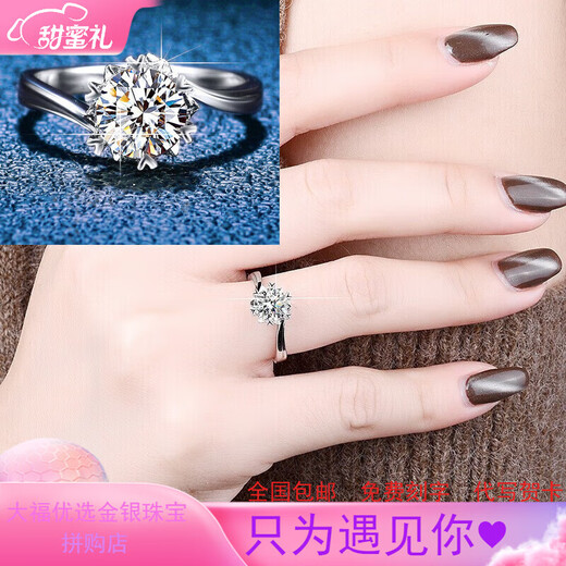 Pt950 platinum ring platinum moissanite women's ring for men and women to propose and marry, adjustable gift for girlfriend, twist arm women's ring, one carat light luxury style