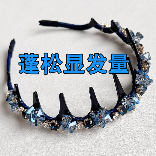 Kamalun (KAMALUN) high-end exquisite high-top headband for women heavy industry light luxury crystal hairpin blue rhinestone toothed fluffy headband hair hole light purple fluffy face small