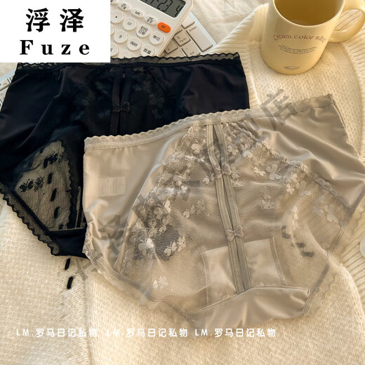 Yingtang 4-Pair-Spitzenunterwäsche für Frauen ohne Spur unten.