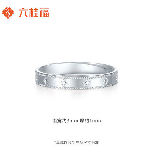 Liuguifu Jewelry Platinum Ring Flower Shadow PT950 Platinum Ring Open Ring Women PT0100122 3.40g