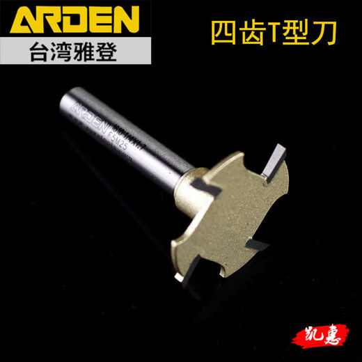 Yaden Woodworking Tool Battery-Wood Machine Gong Milling Mulling Woodworking Small Fin 4 BLADE CUTTER CUTEUR FOURTOOTS TRAP