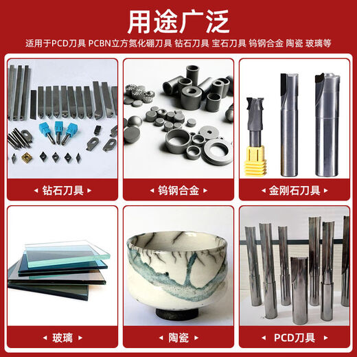 陶瓷结合剂金刚石砂轮平行100磨PCD刀具PCBN刀片合金钨钢氮化硼刀 碗型12532孔1010粒度240目 切记不可干磨