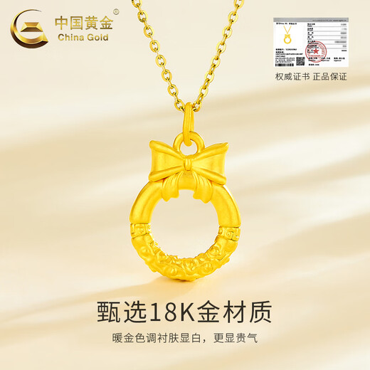 CHINA GOLD 18K gold bow peace buckle pendant for women new clavicle Valentine's Day birthday gift for girlfriend and wife 18K gold bow peace buckle pendant free silver chain about 0.15g