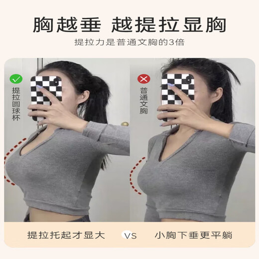 Catman (MiiOW) gathering underwear for women with small breasts, flat breasts, special tool for making big and large, thick cups, plush breasts, traceless bras, new style, champagne + brown S (32/70AB) special type for small breasts, thick and non-empty cup