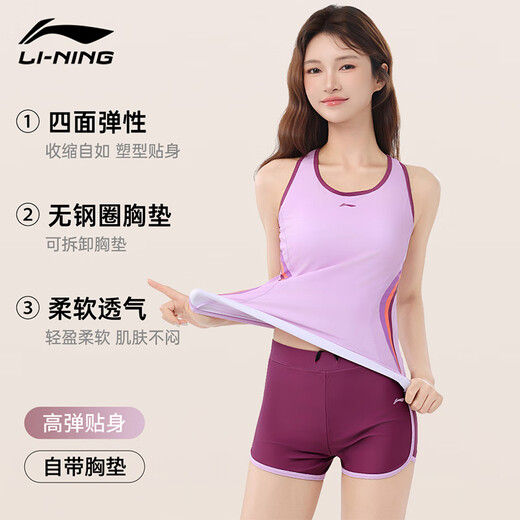 LI NING (LI-LING) MAINTRAIRE DES SPORTS NAVILLES FEMMES SPORTS SPORTS VILLES CESSAUX NOUVEAUX entraînement de printemps chaud à séchage à séchage Adult Swyw183-2 Impression violette élégante [Air and Land] XL [Hauteur 160-170 Poids 56-61kg]