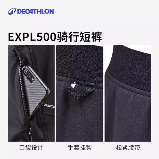 Decathlon cycling pants road mountain bike sweat-wicking lightweight sports shorts (including riding cushion) XXL-4010641