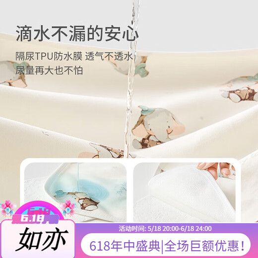 童泰婴儿隔尿垫新生儿宝宝吸湿透气隔尿床单儿童可水洗防漏垫子床 绿色 70*90cm