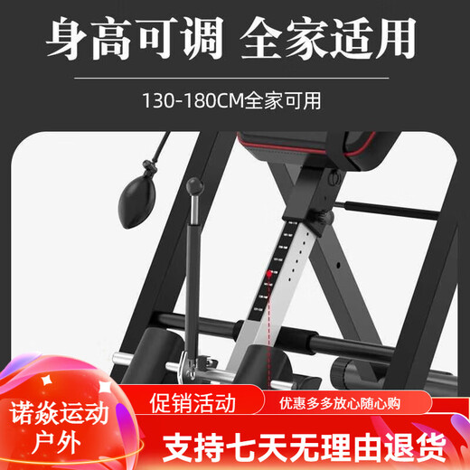 POWERTI倒立神器家用拉伸一体机倒挂健身器材倒吊牵引多功能拉伸腰升级款 [豪华款黑红]加粗方管+肩托+记