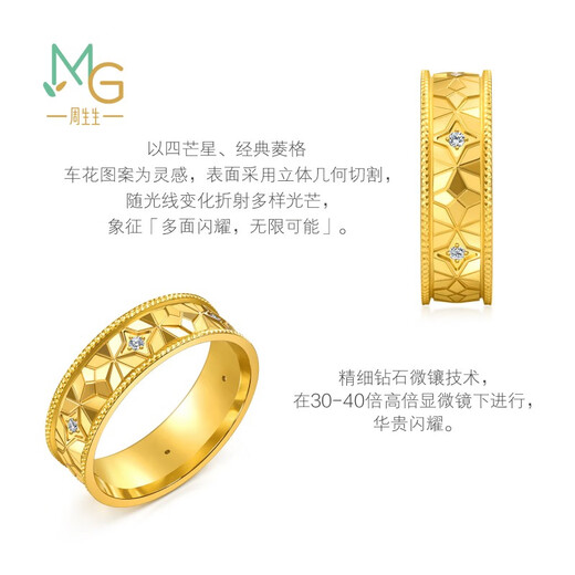 Chow Sang Sang gold ring Liuguang series solid gold inlaid diamond rhombus ring 95921R pricing 11 circles