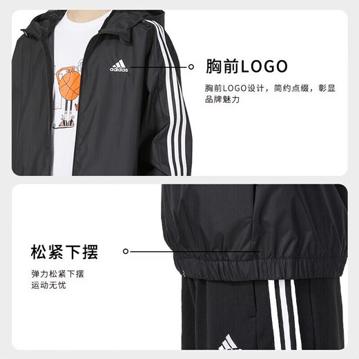 阿迪达斯 （adidas）外套男装 25夏季新款运动服跑步健身训练透气休闲连帽夹克上衣 梭织外套/黑色/紧口袖口 晒图返1 S