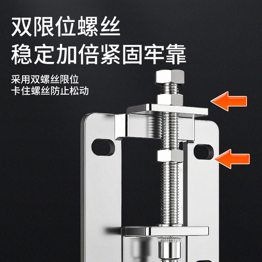 Ger range hood lifting bracket hook thickened adjustable hanging plate telescopic pendant suction range hood floating hanging piece accessories top suction 7-shaped T-shaped side suction universal extension