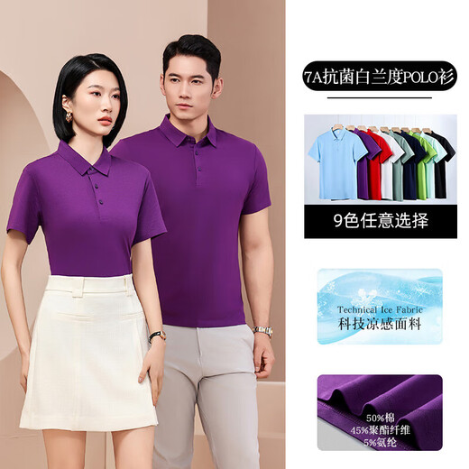 
[MLB Manufacturer] Cool cotton elastic short-sleeved POLO shirt for men and women antibacterial tops for summer lapel T-shirt Navy Blue 2XL
