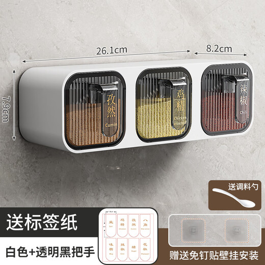 Qinkai seasoning box wall-mounted kitchen seasoning box household drawer-type seasoning jar salt MSG seasoning bottle seasoning storage box Athens white traceless wall-mounted 6-can type free nail sticker + spoon + label paper
