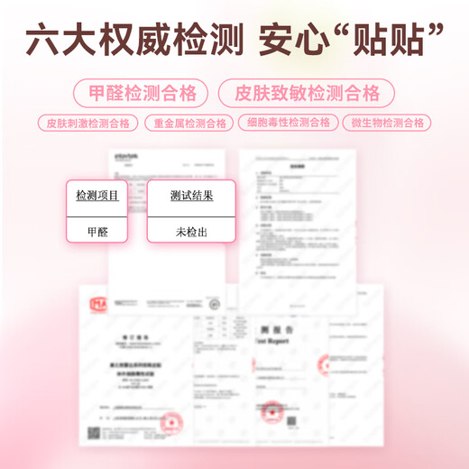 Suzhiran Radar double eyelid stickers, multiple models, traceless, invisible, natural lace, single and double-sided, single-sided, single-sided, swollen eyelids, specially designed for beautiful eyes, Radar M35 96 pieces (single-sided)